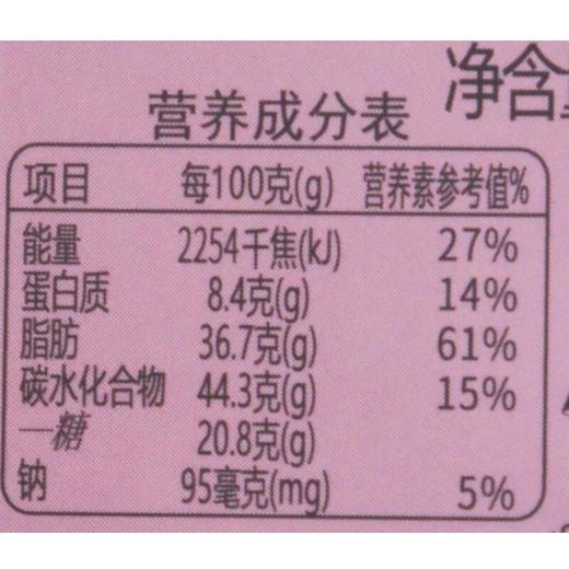 桃乐兹85%无糖黑巧100g/瓶 商品图2