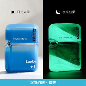 ZIPPO  打火机   创意煤油机  夜光流沙幸运