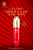 【马应龙-健康】马应龙八宝御妍紧致精华液 35ml 商品缩略图0