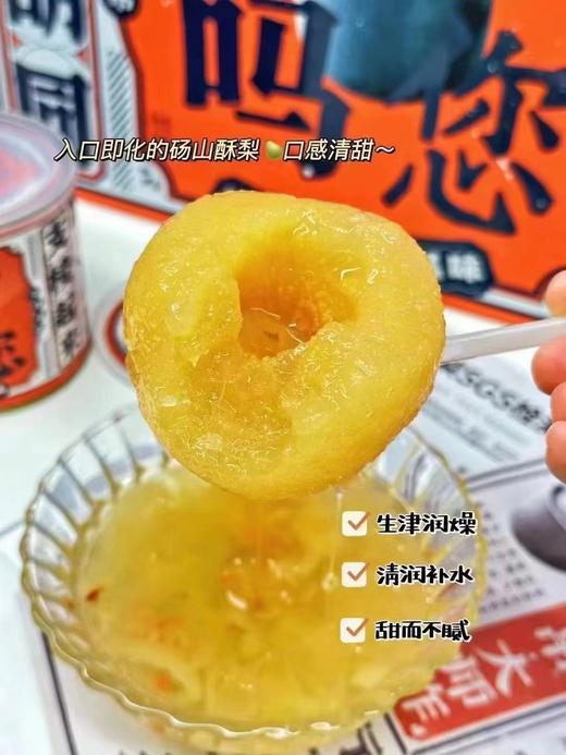 整颗烤梨 商品图2