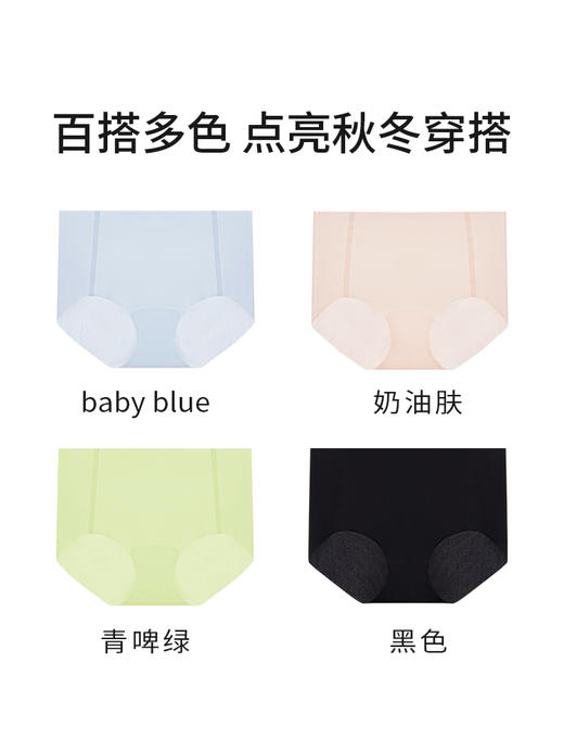 【积分兑换】奶糖派无痕超弹内裤透气舒适简约少女三角短裤纯棉里裆女士内裤（随正装拍下免运费） 商品图4