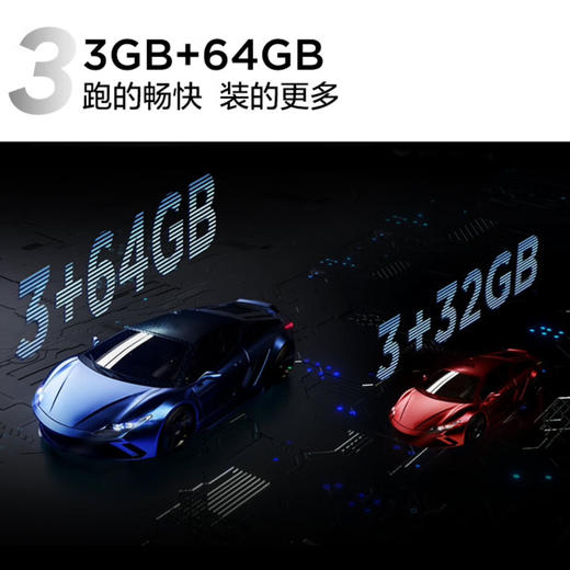 TCL电视 85Q6G 商品图12
