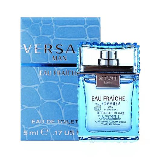 【礼想心动】【小样】范思哲 云淡风轻香水 5ml 商品图0