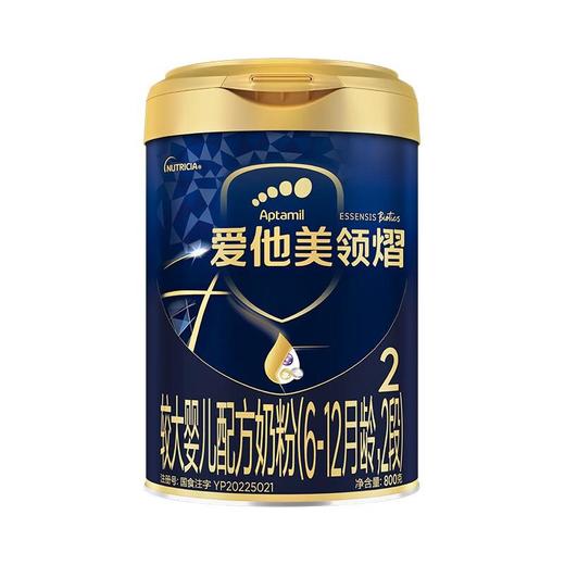 爱他美领熠较大婴儿配方奶粉 (6-12月龄, 2段) 800g/罐 商品图0