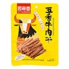 思奇香牛肉干五香味50g/袋 商品缩略图0
