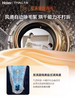 [宝藏K39Pro]海尔超薄滚筒洗衣机10KG全自动家用智投洗烘一体EG100HMAX7S 商品缩略图2