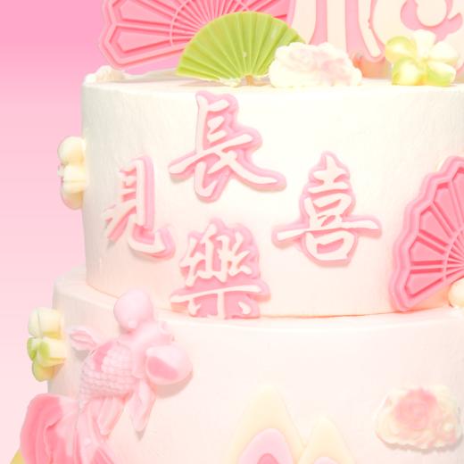 【祝寿 · 双层】长见喜乐，100%纯动物奶油，低糖蛋糕 商品图2