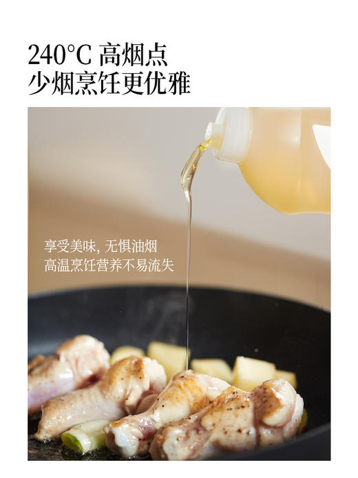 【家庭装营养油】 山茶油 2L 商品图3