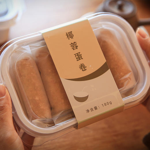 椰蓉手工蛋卷休闲零食酥脆甜而不腻年货下午茶180g/盒 商品图3