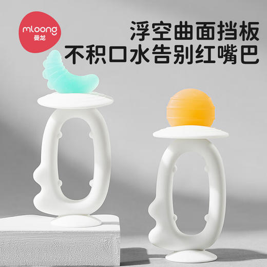 *【曼龙mloong】牙胶婴儿4个月安抚口欲期宝宝3到6个月以上出牙期小月龄磨牙卡通抓握牙胶 商品图6