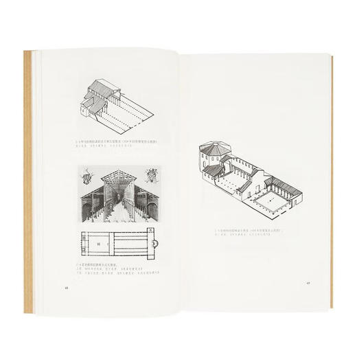 《金色天国》拜占庭建筑的空间之美  王南  建筑史诗 商品图1