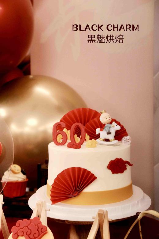 60岁生日宴 商品图0