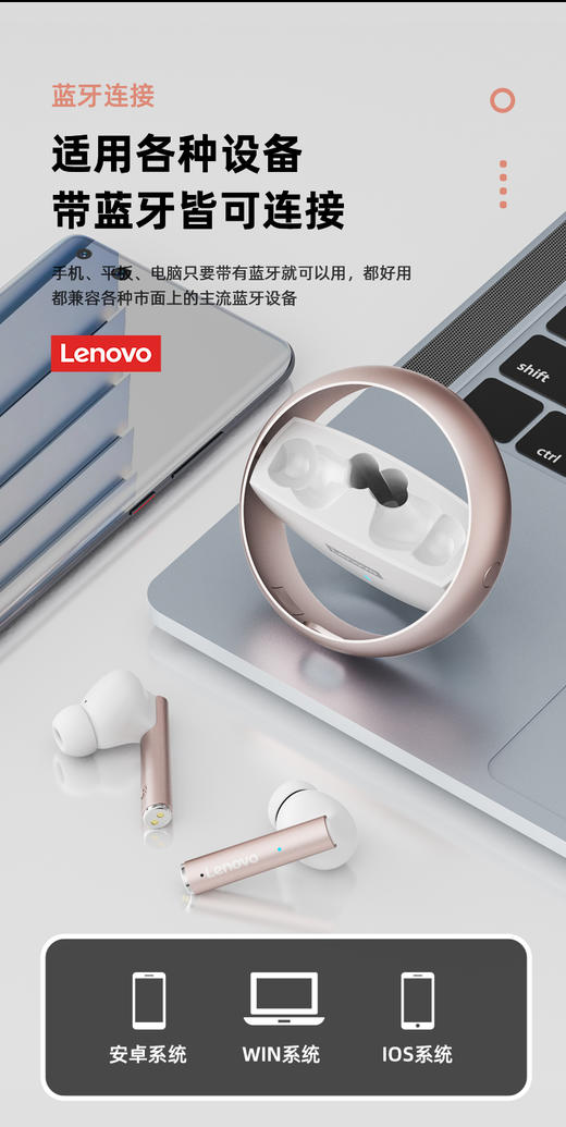 联想Lenovo蓝牙耳机 | 大厂出品，音质佳，佩戴感好 商品图9