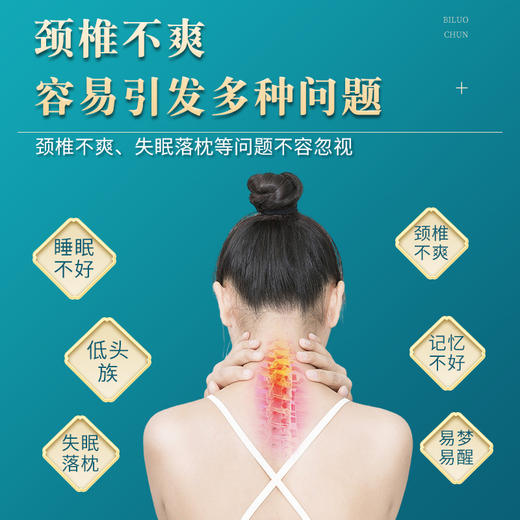 纯艾绒艾草枕头 保健护颈助眠安神原价50会员价42元 商品图1