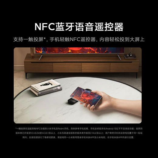 小米电视S85 85英寸4K 144Hz超高刷全速旗舰游戏电视 WiFi 6 3GB+32GB智能电视L85MA-S 商品图5