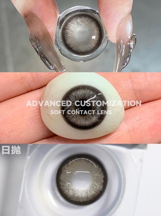 瑞尔康 yeelens 日抛美瞳 C36 直径14.5mm着色13.8mm 商品图12