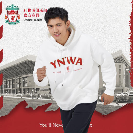 利物浦俱乐部官方商品丨白色秋冬加绒连帽卫衣潮流休闲球迷必备 商品图0