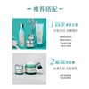 安利雅姿焕活眼霜 商品缩略图1