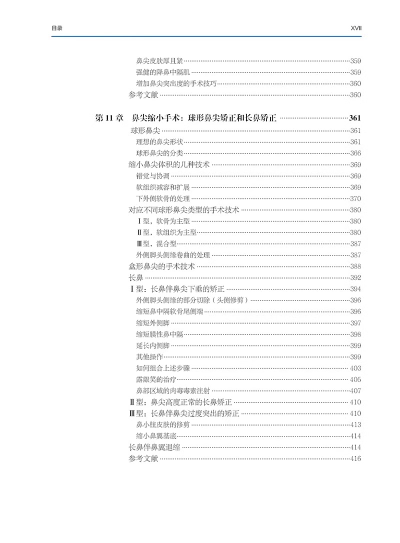 详情图片_19.jpg