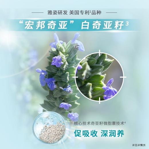 安利雅姿青春精华露 商品图4