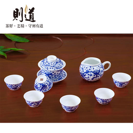 【则道】青花瓷茶具 如意图 商品图1