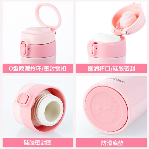 miGo 保温杯女水杯男士保温水杯316不锈钢车载商务弹盖泡  星空·轻量保温杯 商品图1