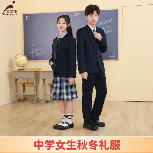 【中学生冬礼服】深圳教育局高品质 中学女生秋冬礼服 商品图0