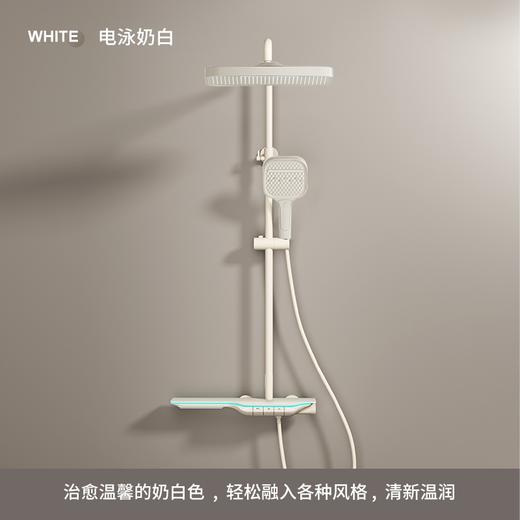 7675帕拉莫斯-恒温奶白【双数显氛围灯款】 商品图0