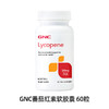 【品牌直发 宁波北仑】GNC番茄红素精华软胶囊 30毫克 商品缩略图0