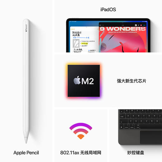 iPad Pro 12.9英寸 商品图5