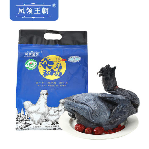 原种泰和乌鸡   可不是普通乌鸡  住别墅 喝泉水 呼吸森林富氧空气的泰和乌鸡年货 商品图3