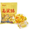 【满足小馋嘴！混合口味 高粱饴】清甜爽口软糯甜柔，软弹有嚼劲，果香浓郁，独立包装干净卫生，高粱饴山东特产高粱饴糖年货糖果 商品缩略图3