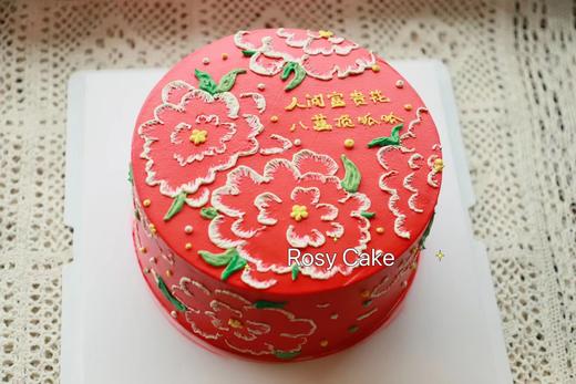 人间富贵花A款 商品图0