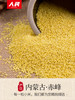 人民食品 黄金苗小米880g 商品缩略图1