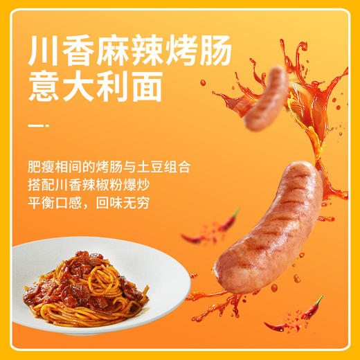 【单独发货】餐厅同款意大利面 5种口味可选 商品图1