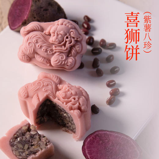 于小菓新中式糕点（6粒装） 商品图1