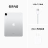 iPad Pro 12.9英寸 商品缩略图8