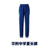【华附中学】佛山校服 华附中学夏装 夏针织短袖衫 夏针织运动长裤  夏针织运动短裤 商品缩略图3