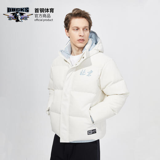 北京首钢篮球俱乐部官方商品 | 冬季新品白色PU短款棉服外套耐脏 商品图0