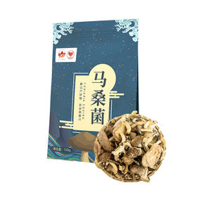【贵州帮扶】丰收年 马桑菌 150g