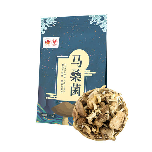 【贵州帮扶】丰收年 马桑菌 150g 商品图0