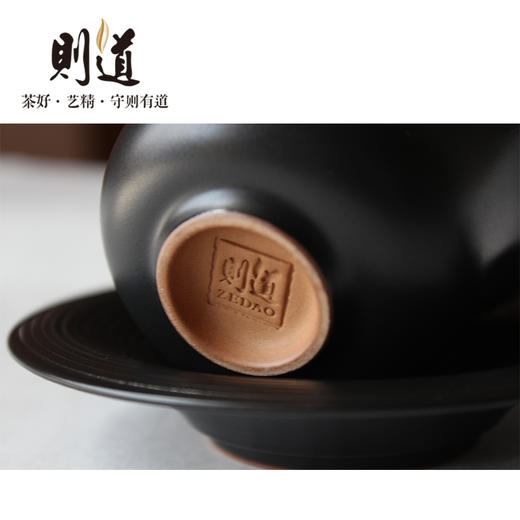 【则道】陶朴茶具 盖碗 商品图4