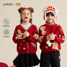 优选丨万事胜意新年毛衣开衫兄妹装PDMY2309 