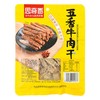 思奇香牛肉干五香味50g/袋 商品缩略图1