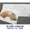 【大彩图】张建军工笔画白描底稿扇面小品《荷花白鹭》临摹勾线花鸟线稿A341 商品缩略图1