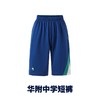 【华附中学】佛山校服 华附中学夏装 夏针织短袖衫 夏针织运动长裤  夏针织运动短裤 商品缩略图2