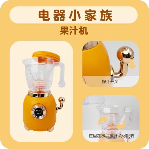 榨汁机糖玩 商品图0