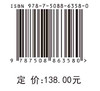 水下复杂噪声源声矢量测试与分析技术 商品缩略图2