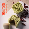 于小菓新中式糕点（6粒装） 商品缩略图6