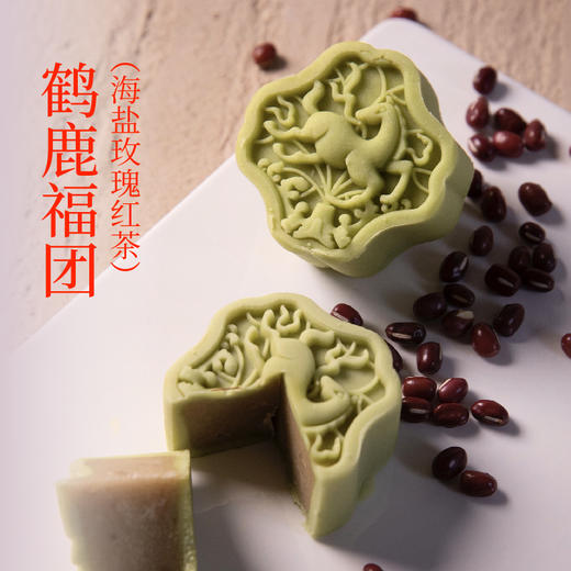 于小菓新中式糕点（6粒装） 商品图6